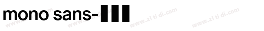 mono sans字体转换